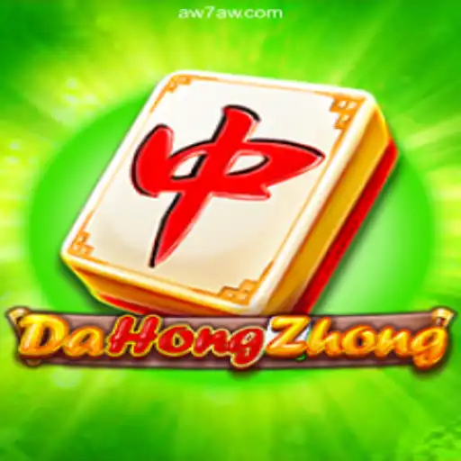 Exploring DaHongZhong: An Engaging Game Experience